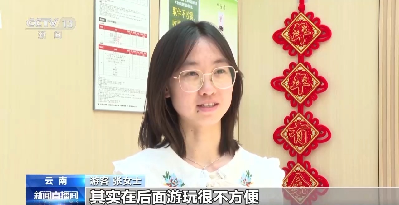 空手逛古城、行李直接寄!快递服务越来越贴心 空手逛古城、行李直接寄!快递服务越来越贴心