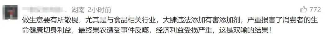 “泡药杨梅”全部销毁,此前销往江浙沪!记者探访上海农产品批发市场:商贩现场吃杨梅 “泡药杨梅”全部销毁,此前销往江浙沪!记者探访上海农产品批发市场:商贩现场吃杨梅