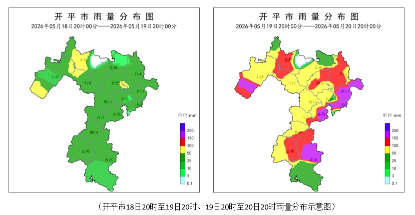 广东两地：全市停工停课！