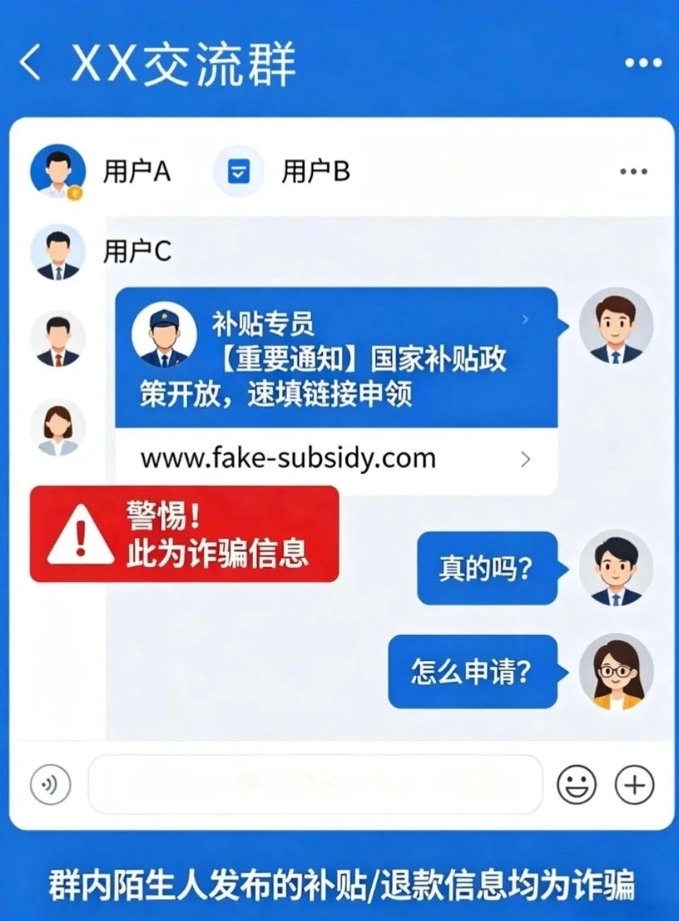 “活少钱多”的工作真存在?国家五部门联合提醒 “活少钱多”的工作真存在?国家五部门联合提醒