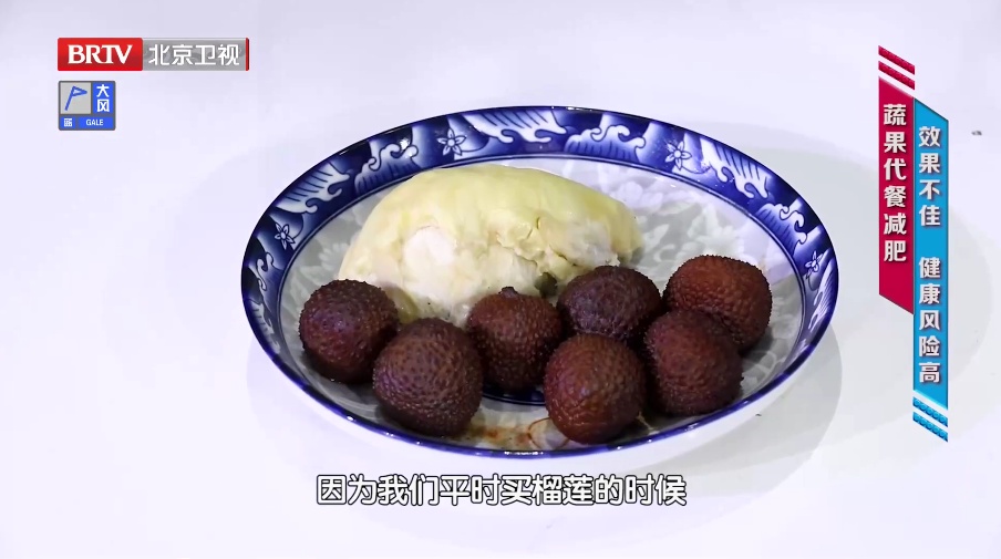 水果界的“阳气之王”,吃对了温补肾阳不上火,但千万别和它同吃,堪比服毒,能要命 水果界的“阳气之王”,吃对了温补肾阳不上火,但千万别和它同吃,堪比服毒,能要命