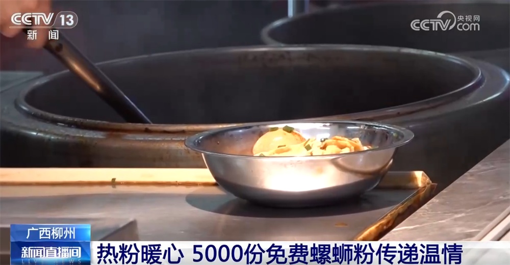 广西柳州“地质灾害勘查+隐患处置”等工作有序推进 一个个暖心瞬间温情满满 广西柳州“地质灾害勘查+隐患处置”等工作有序推进 一个个暖心瞬间温情满满