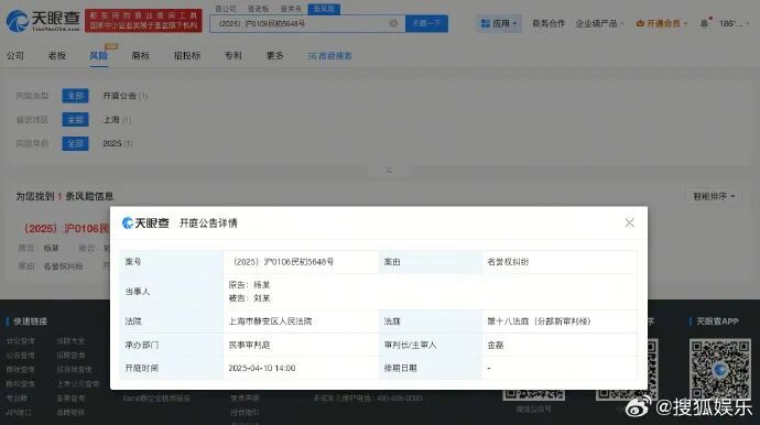 杨洋黑粉,公开道歉! 杨洋黑粉,公开道歉!