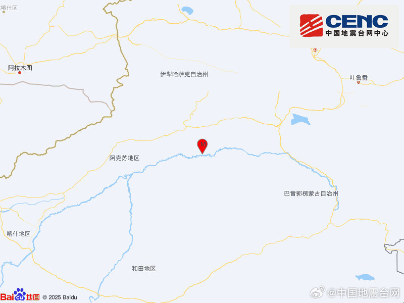 新疆阿克苏地区沙雅县发生3.6级地震,震源深度14千米 新疆阿克苏地区沙雅县发生3.6级地震,震源深度14千米