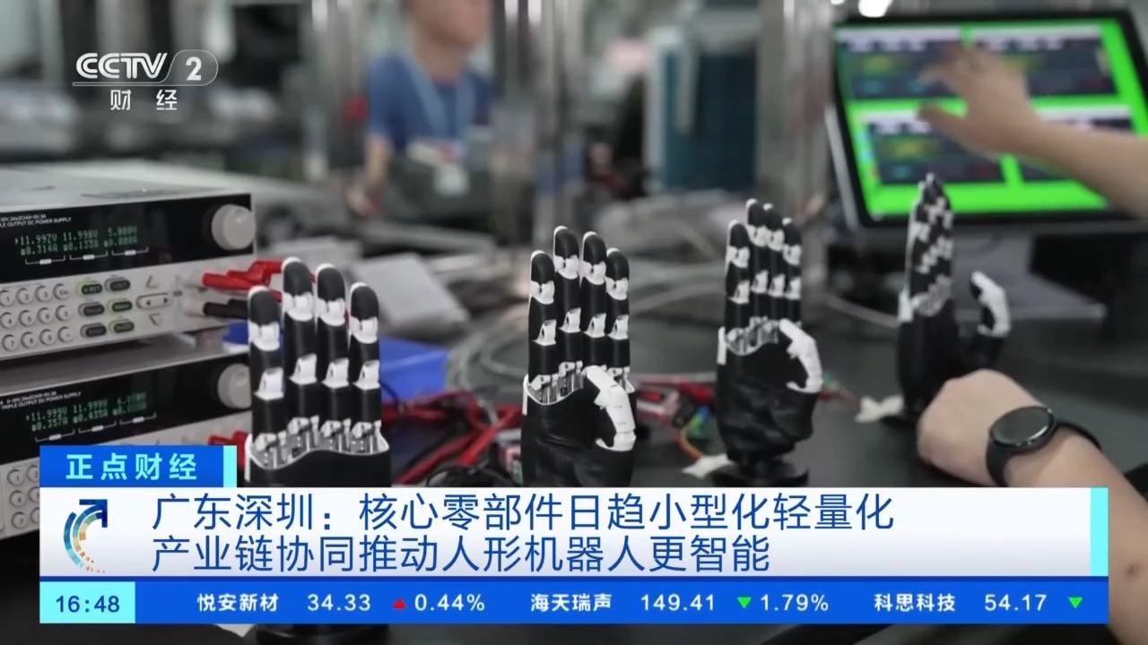量产提速 越来越多人形机器人进入家庭、制造等应用场景 量产提速 越来越多人形机器人进入家庭、制造等应用场景