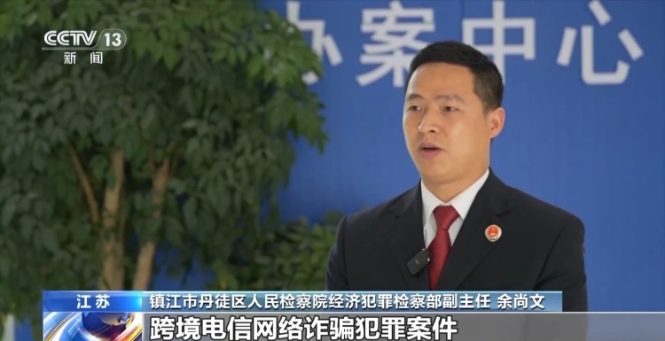 小心二次被骗 这伙人专对上过当的人设陷阱
