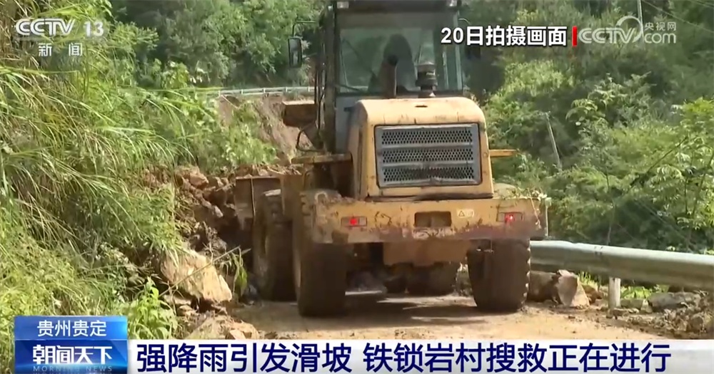 多地多部门以雨为令、以“迅”应“汛” 多措并举保通保畅保安全