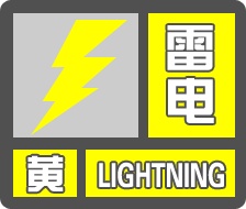 暴雨等强对流天气影响!柳州一地发布暴雨红色预警,多趟公交线路暂时停运!注意防范→ 暴雨等强对流天气影响!柳州一地发布暴雨红色预警,多趟公交线路暂时停运!注意防范→