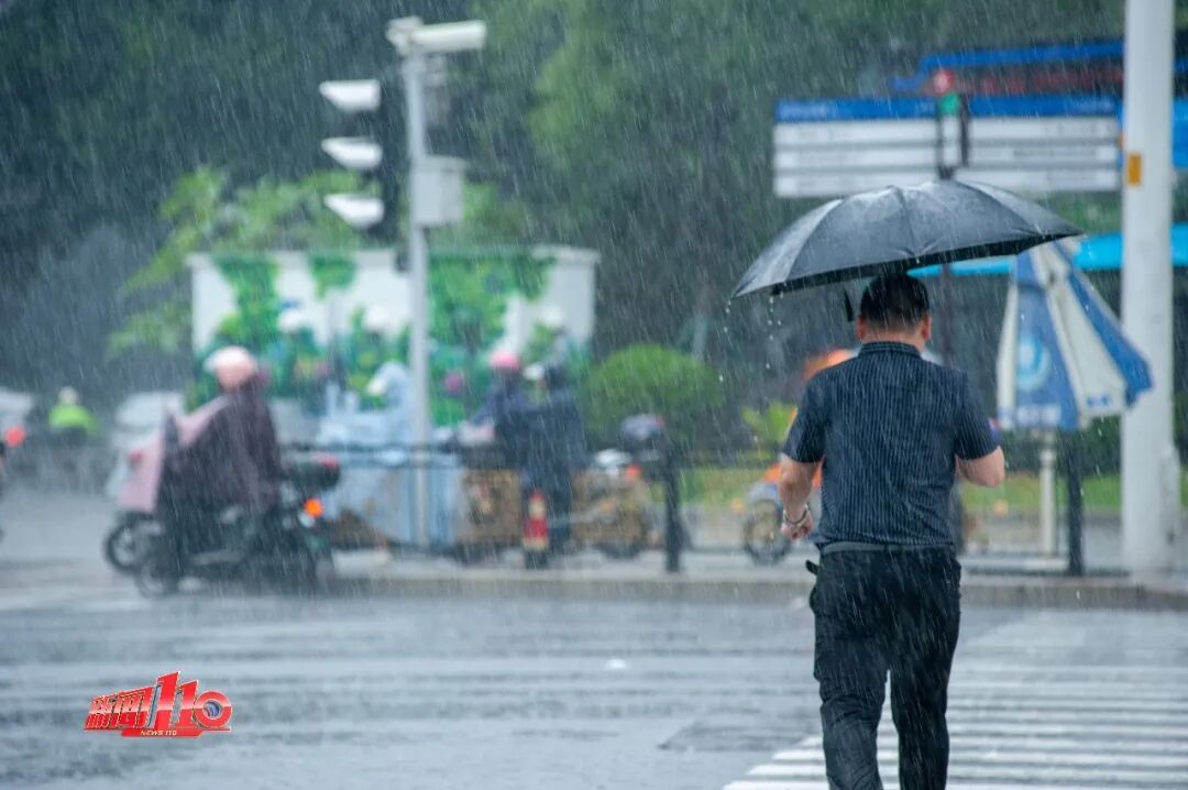 暴雨预警Ⅳ级!强对流、雷暴大风已在路上!福州将迎高温天,这波很猛 暴雨预警Ⅳ级!强对流、雷暴大风已在路上!福州将迎高温天,这波很猛