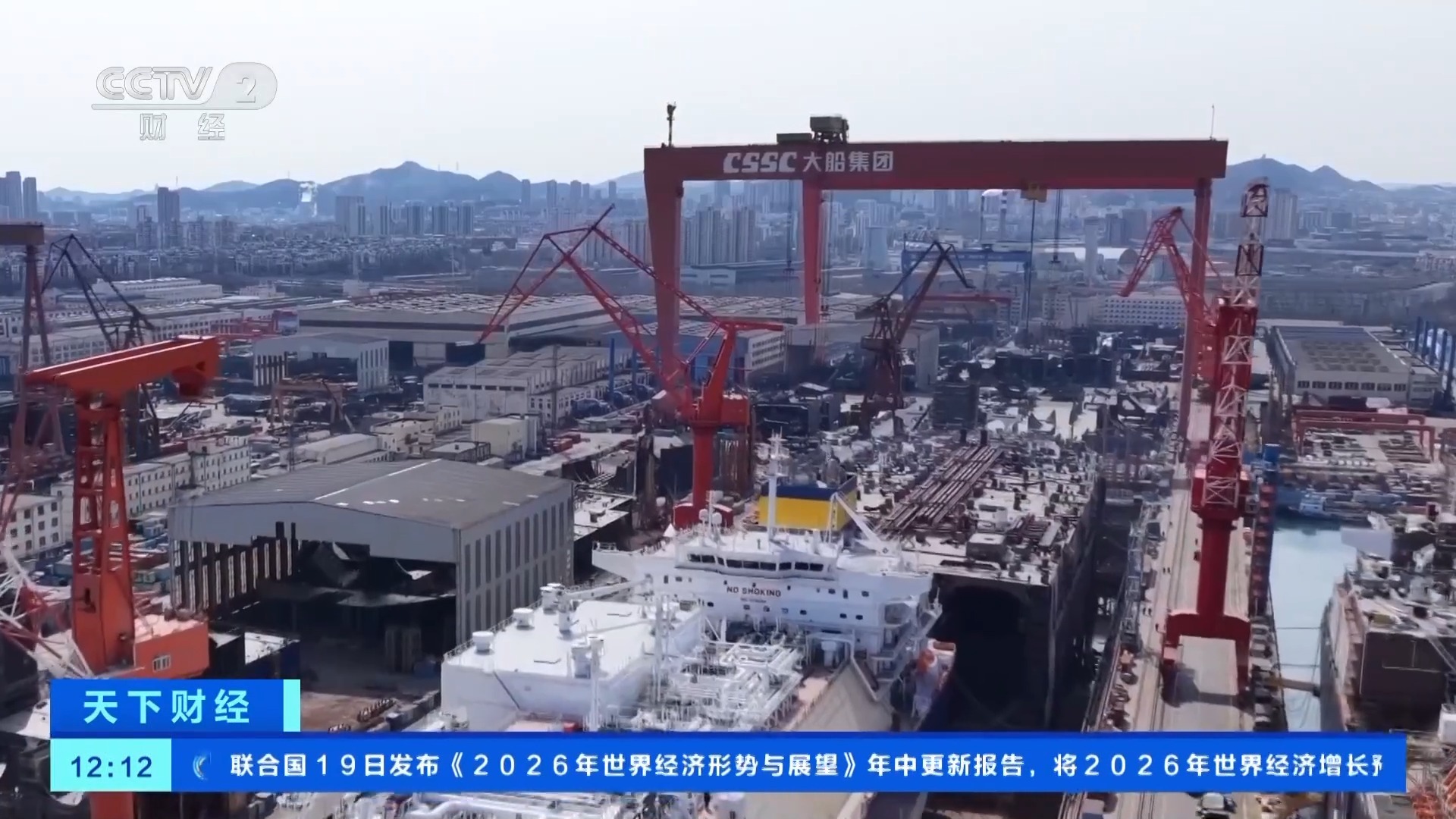 全球船东订单涌来 我国拿下90%超大型油轮新订单