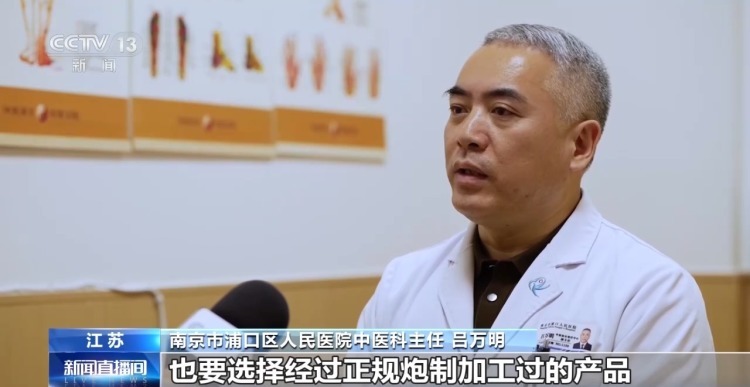 谐音设局+强买强卖 售卖假鹿茸犯罪团伙28人全部获刑 谐音设局+强买强卖 售卖假鹿茸犯罪团伙28人全部获刑