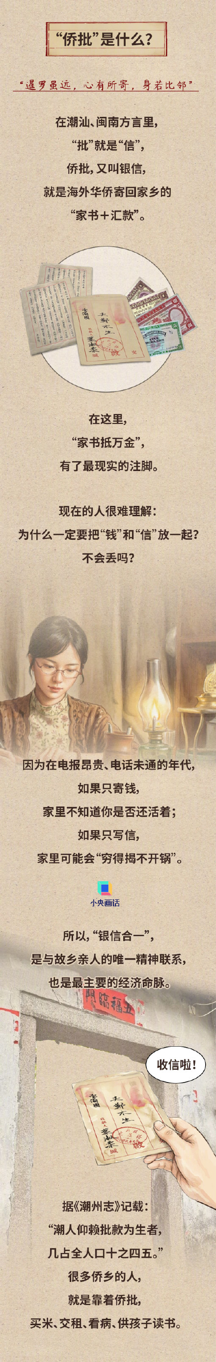 给阿嬷的情书为啥非得台风天送信? 给阿嬷的情书为啥非得台风天送信?