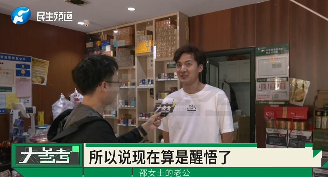 妻子称丈夫“婚后借钱成瘾”,家人确诊癌症也没讨回借款… 妻子称丈夫“婚后借钱成瘾”,家人确诊癌症也没讨回借款…
