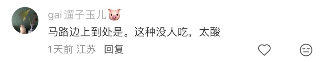 重要提醒！不要摘，不要吃！