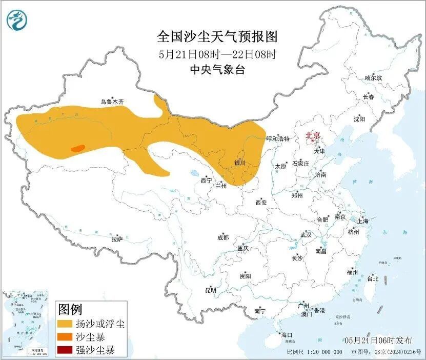 暴雨、沙尘暴双预警齐发!广东一地通知:全市停工、停课 暴雨、沙尘暴双预警齐发!广东一地通知:全市停工、停课