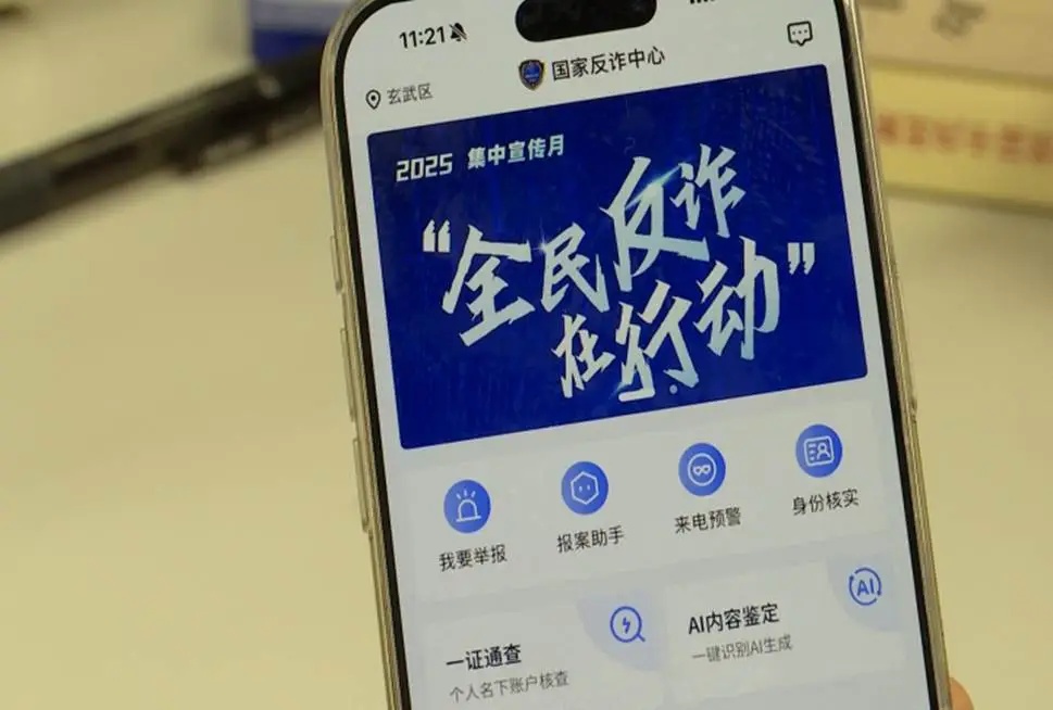 太假了！有些买家秀根本不是真人实拍，而是AI批量造假！