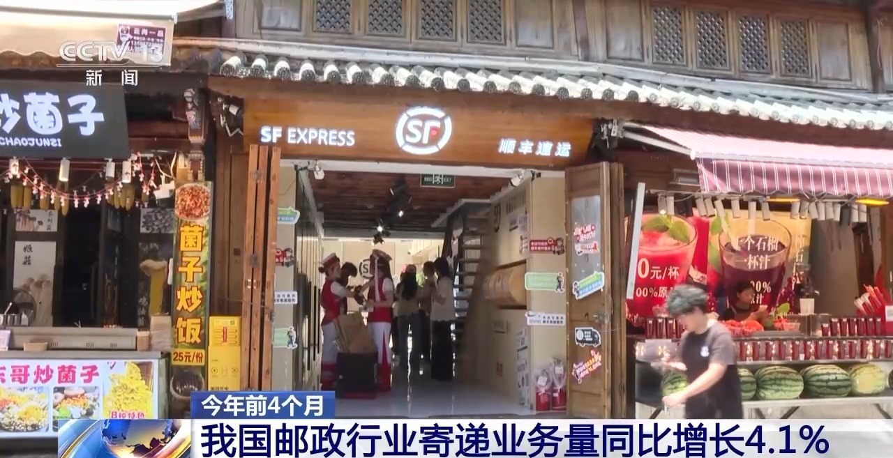 空手逛古城、行李直接寄!快递服务越来越贴心 空手逛古城、行李直接寄!快递服务越来越贴心