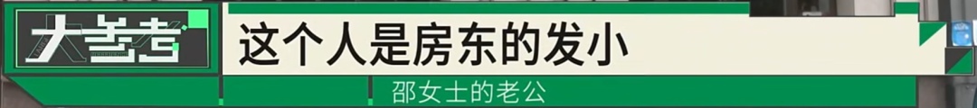 妻子称丈夫“婚后借钱成瘾”,家人确诊癌症也没讨回借款… 妻子称丈夫“婚后借钱成瘾”,家人确诊癌症也没讨回借款…