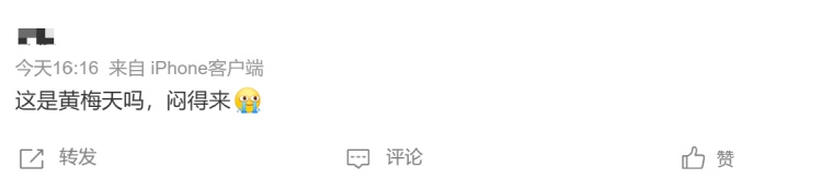 上海黄梅天提前了?还没有!未来一段时间内,湿度仍然较高 上海黄梅天提前了?还没有!未来一段时间内,湿度仍然较高
