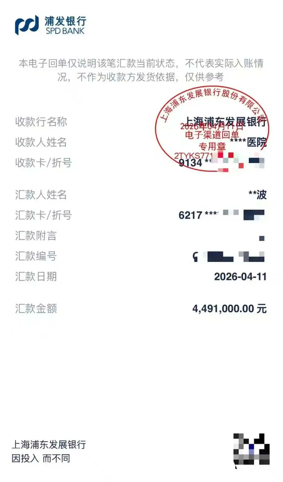 张雪到广州交接冠军复刻赛车,500万元善款已捐嫣然天使基金;接收企业回应 张雪到广州交接冠军复刻赛车,500万元善款已捐嫣然天使基金;接收企业回应