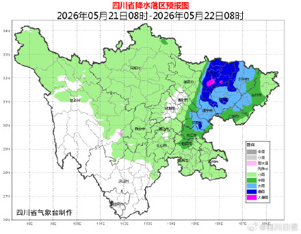 大雨暴雨来了！四川盆地东北部将迎大暴雨