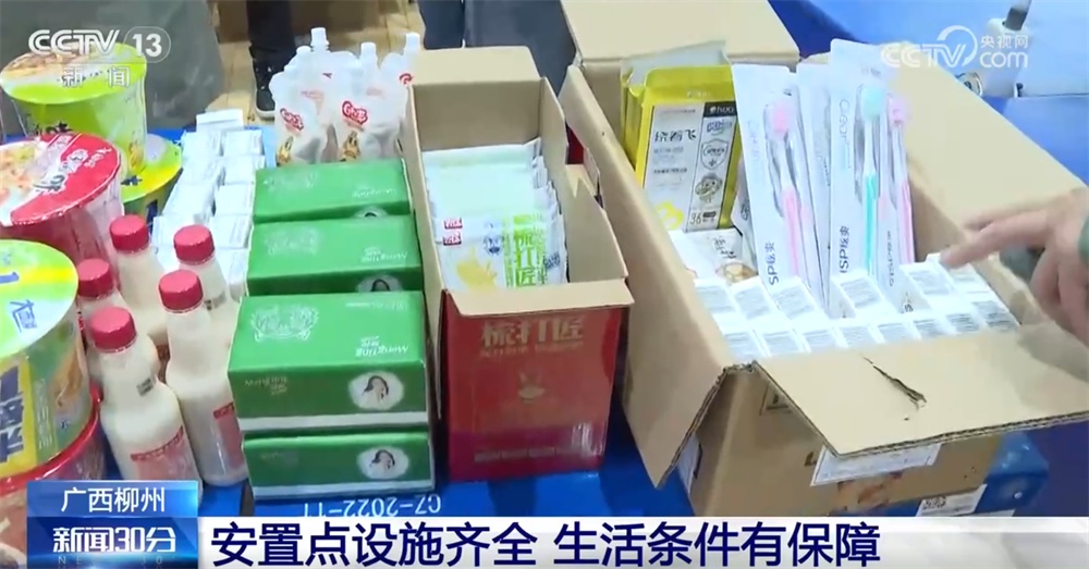 广西柳州震区群众安置工作按下“加速键” 安置点设施齐全 生活条件有保障