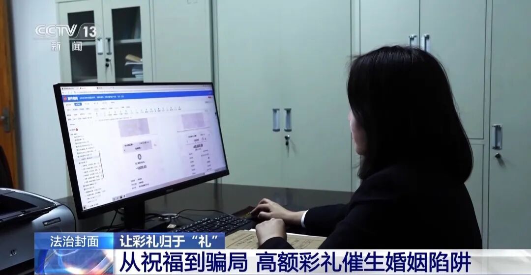 女子2年内与8名男子结婚,索要彩礼60余万元,得手后微信不回电话不接,构成诈骗罪被判10年、处罚金10万元 女子2年内与8名男子结婚,索要彩礼60余万元,得手后微信不回电话不接,构成诈骗罪被判10年、处罚金10万元