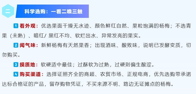 福建漳州“泡药杨梅”事件，最新进展！