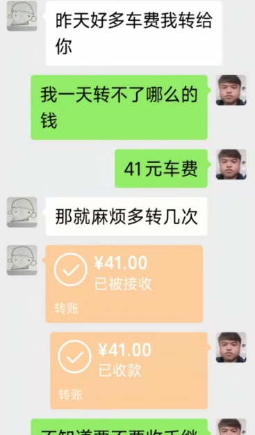 醉酒乘客将41元付成14万，长沙司机报警退回，当事人：我不想出名，只想提醒别醉酒