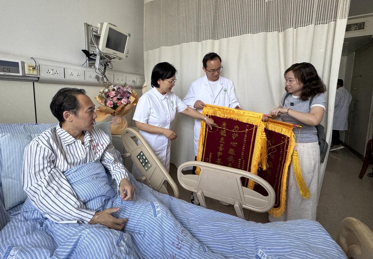 南京:生死竞速 ”硬核”施救 中大医院多学科联手成功救治心源性猝死患者 南京:生死竞速 ”硬核”施救 中大医院多学科联手成功救治心源性猝死患者