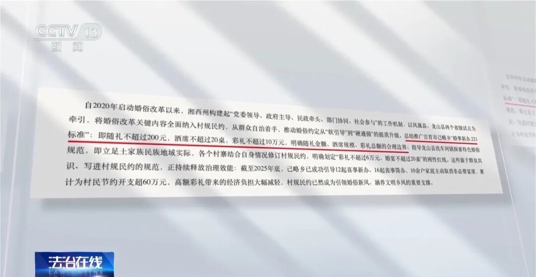 女子2年内与8名男子结婚,索要彩礼60余万元,得手后微信不回电话不接,构成诈骗罪被判10年、处罚金10万元 女子2年内与8名男子结婚,索要彩礼60余万元,得手后微信不回电话不接,构成诈骗罪被判10年、处罚金10万元