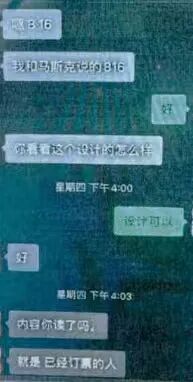 “马斯克上海青少年见面会”,只要200美元?多人被骗! “马斯克上海青少年见面会”,只要200美元?多人被骗!