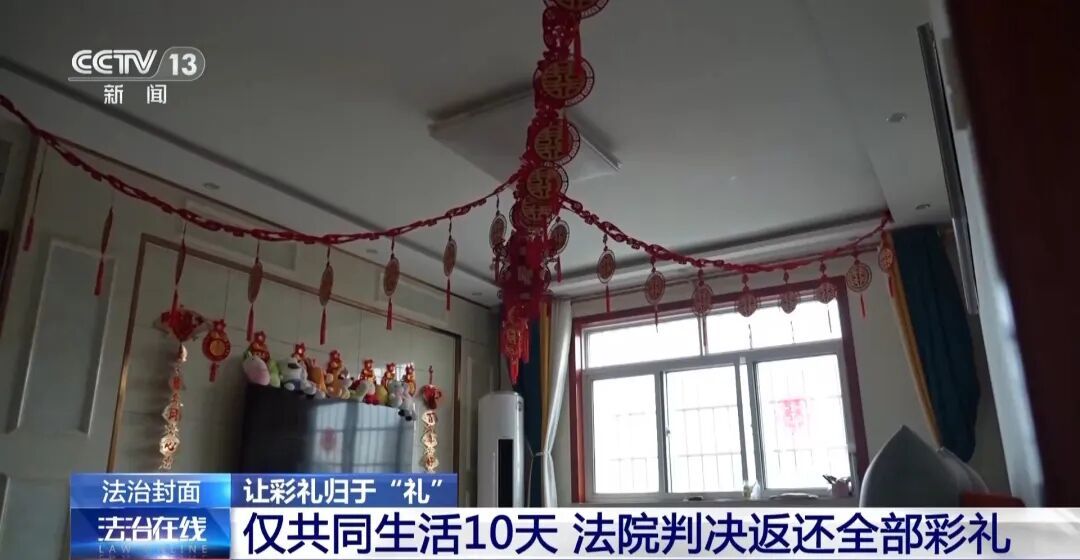 女子2年内与8名男子结婚,索要彩礼60余万元,得手后微信不回电话不接,构成诈骗罪被判10年、处罚金10万元 女子2年内与8名男子结婚,索要彩礼60余万元,得手后微信不回电话不接,构成诈骗罪被判10年、处罚金10万元