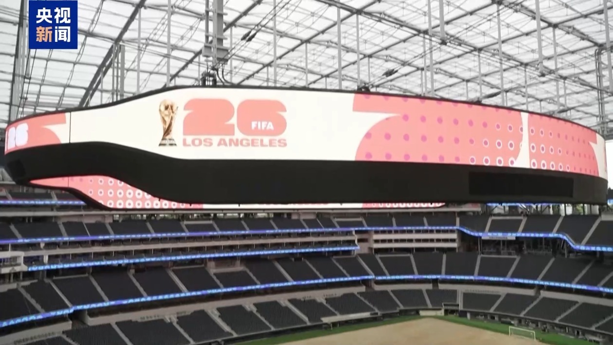 伊朗国家队在土耳其备战2026年美加墨世界杯