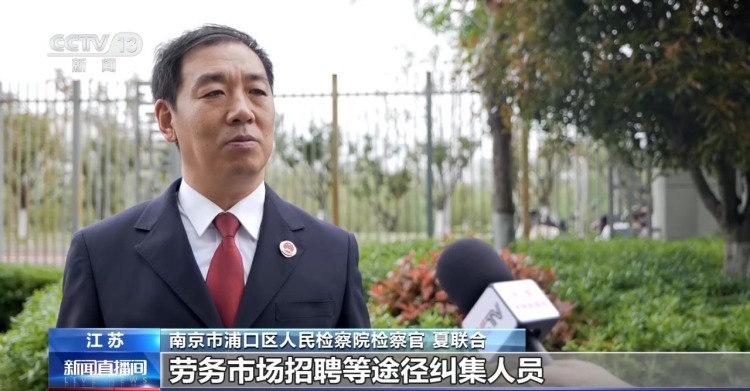 谐音设局+强买强卖 售卖假鹿茸犯罪团伙28人全部获刑 谐音设局+强买强卖 售卖假鹿茸犯罪团伙28人全部获刑