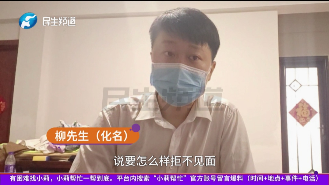 男子借给网恋女友170多万元却从没见过对方,驱车前往女方老家后竟得知…… 男子借给网恋女友170多万元却从没见过对方,驱车前往女方老家后竟得知……