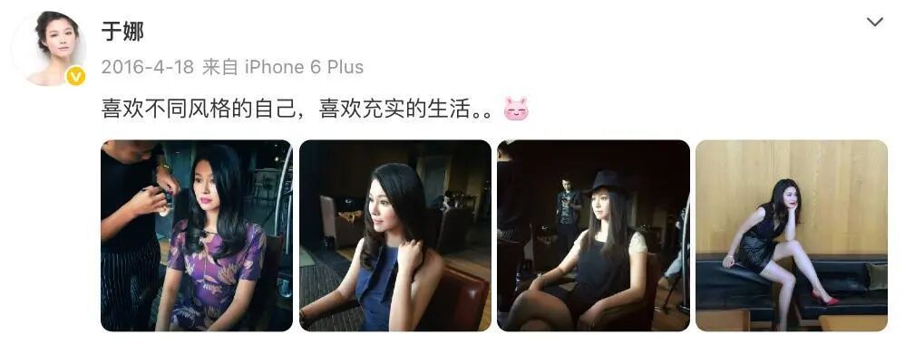 退圈十年，45岁演员于娜复出！坦言曾因焦虑症影响，体重飙升至230斤