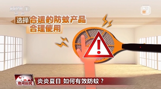 蚊子为啥总咬我？这回终于明白了！
