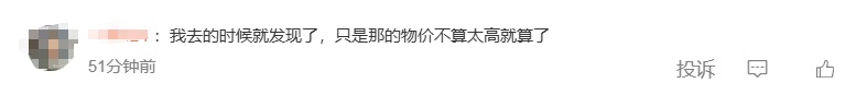 桂林阳朔一米粉店同样米粉“本地人7元游客13元”，当地市监局回应