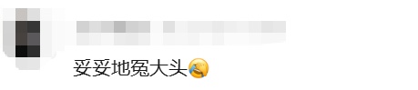 妻子称丈夫“婚后借钱成瘾”,家人确诊癌症也没讨回借款… 妻子称丈夫“婚后借钱成瘾”,家人确诊癌症也没讨回借款…