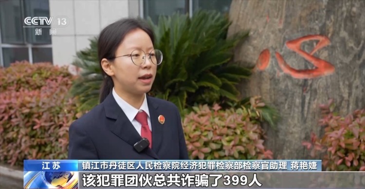 小心二次被骗 这伙人专对上过当的人设陷阱