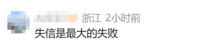 540公斤“泡药杨梅”全部销毁!此前销往江浙沪!上海商户发声 540公斤“泡药杨梅”全部销毁!此前销往江浙沪!上海商户发声