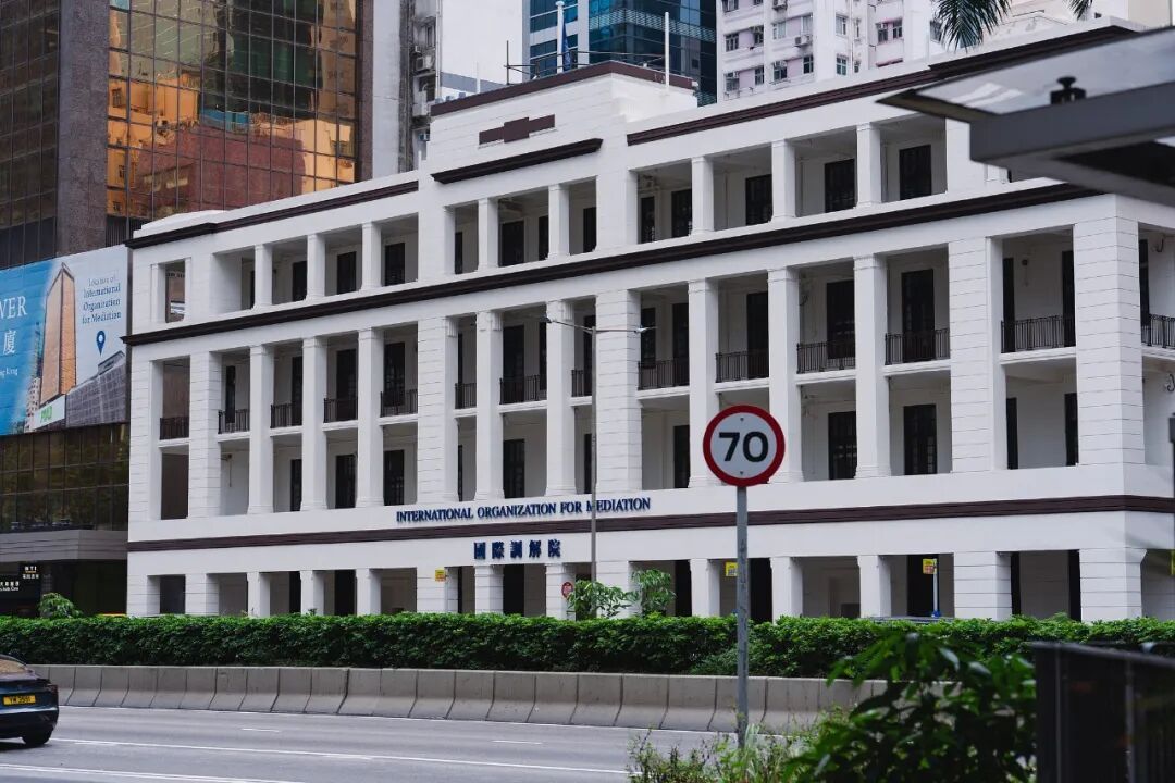 国际调解院的名单中,10位来自香港 国际调解院的名单中,10位来自香港