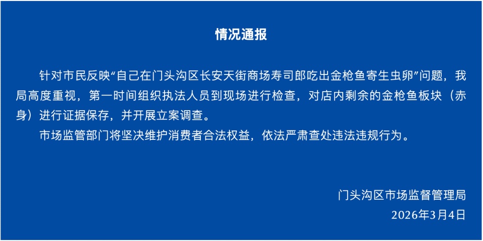 知名餐饮品牌“脏”上热搜!操作令人窒息,已被处罚……上海店排队一度超10小时→ 知名餐饮品牌“脏”上热搜!操作令人窒息,已被处罚……上海店排队一度超10小时→
