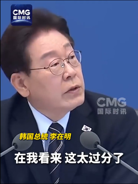 李在明说以色列扣押韩国公民太过分 李在明说以色列扣押韩国公民太过分