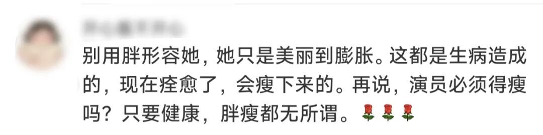 退圈十年,昔日"女神"复出!网友直呼认不出…自曝被这种病困扰,千万别忽视! 退圈十年,昔日"女神"复出!网友直呼认不出…自曝被这种病困扰,千万别忽视!