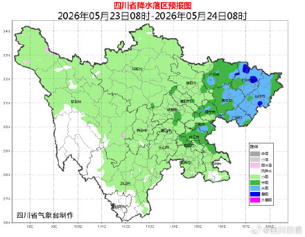 大雨暴雨来了！四川盆地东北部将迎大暴雨