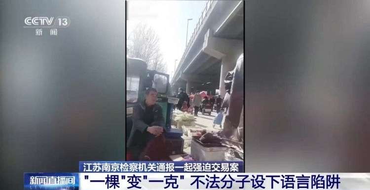 谐音设局+强买强卖 售卖假鹿茸犯罪团伙28人全部获刑 谐音设局+强买强卖 售卖假鹿茸犯罪团伙28人全部获刑