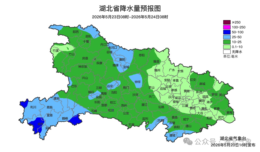 大反转!中雨大雨暴雨马上又到湖北! 大反转!中雨大雨暴雨马上又到湖北!