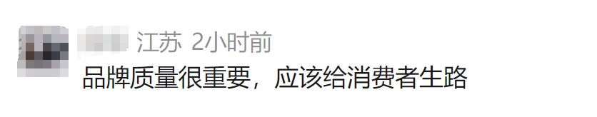 540公斤“泡药杨梅”全部销毁!此前销往江浙沪!上海商户发声 540公斤“泡药杨梅”全部销毁!此前销往江浙沪!上海商户发声